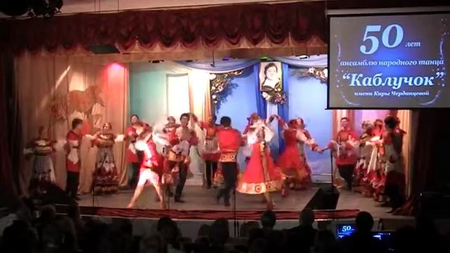 Ансамбли "Каблучок" и "Беседы" - Россияночка