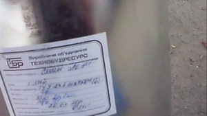 Краска для разметки дорог
