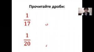Математика. 3 класс. Тема урока: Доли.