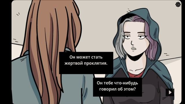 Прохождение игры Another Shadow
