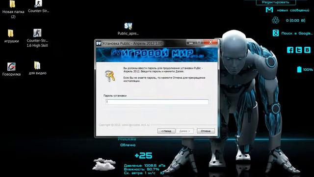 [TUTOR#1] создание сервера кс 1.6 смотреть онлайн