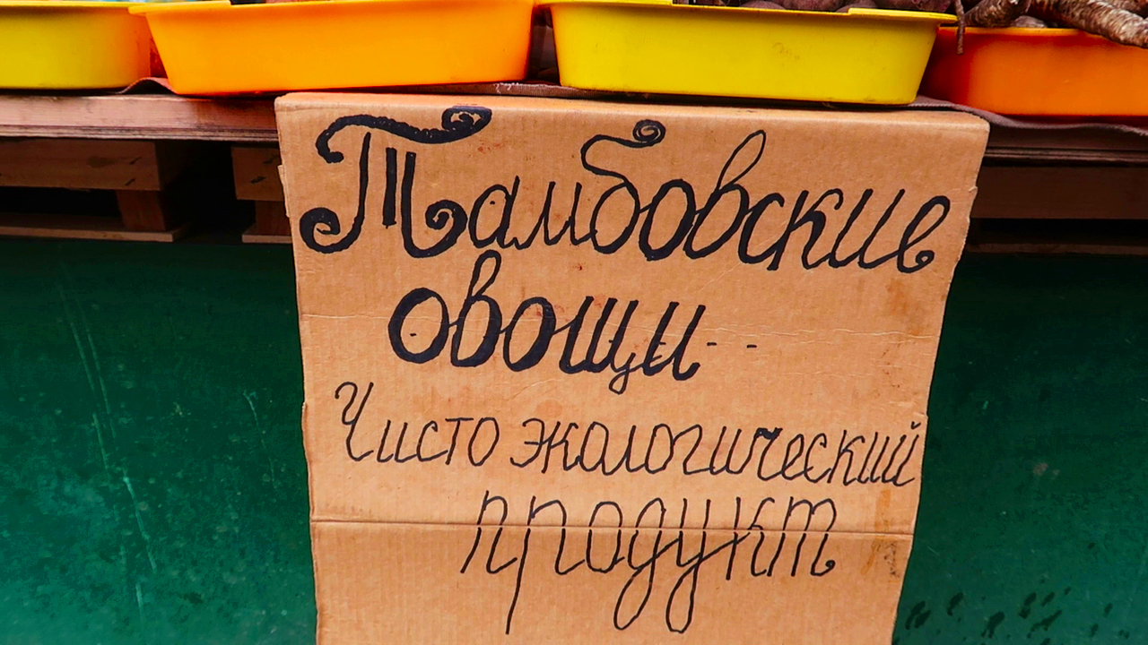 Цены на продукты в Москве сегодня