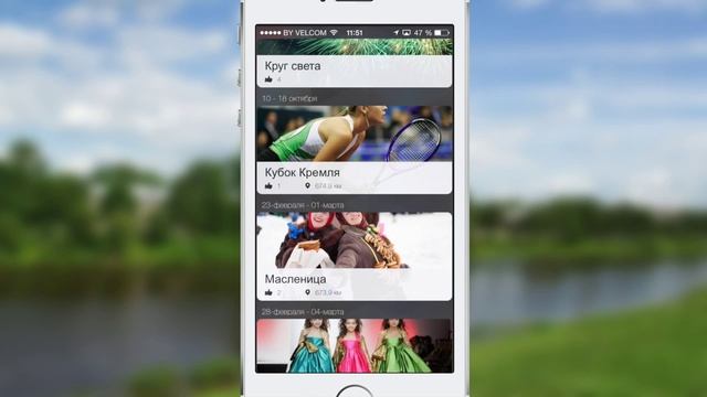Обзор приложения TopTripTip (iPhones.ru) смотреть онлайн