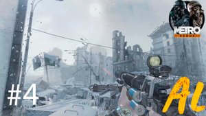 Базар, а над ним Мертвый город ➤ Прохождение Metro 2033 Redux.