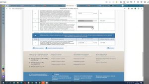 Формирование отчета СМП по 44-ФЗ в 2023 г