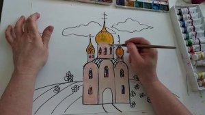 Рисуем Храм