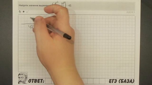 ? (9/14-10/21)∙42 | ЕГЭ БАЗА 2018 | ЗАДАНИЕ 1 | ШКОЛА ПИФАГОРА