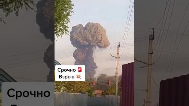Сильный взрыв на складе боеприпасов ВСУ.