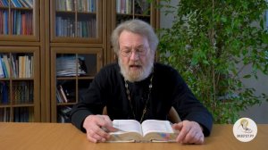 Книга пророка Иеремии. Глава 20. "Проклят день, в который я родился"  Священник Антоний Лакирев