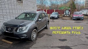 Горит аэрбег на Nissan Terrano