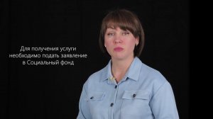 2 этап получения инвалидности