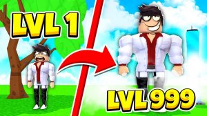 Быть БОЛЬШИМ VS Быть МАЛЕНЬКИМ в РОБЛОКС? КТО КРУЧЕ В ROBLOX?