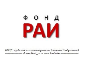Модификация магнитов Задиры.