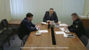 Публичное обсуждение результатов правоприменительной практики март 2023 года