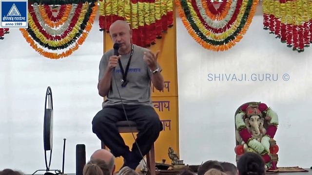 ШИВАДЖИ ГУРУ ОБ УПАЯХ