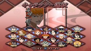 Bleach - Blade Battlers OST Character Selection Theme