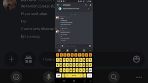 Как узнать свой ID дискорд (без Bluecord-a)