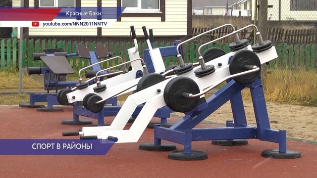 Многофункциональную спортивную площадку открыли в Красных Баках смотреть онлайн