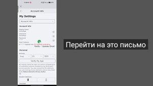 как исправить ожидающую проверку в Roblox (2023) | электронная почта roblox ожидает подтверждения