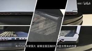 【笔记本】i7 11800H+3060 首款国风IP笔记本  七彩虹 将星X15 AT笔记本到底怎么样 #捡垃圾#路由器#cpu#显卡性价比#开箱