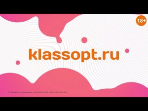 Закажите канцтовары в офис на Klassopt.ru по Махачкале и Каспийску бесплатно