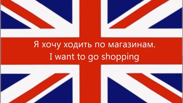 Английский урок: Полезные Английский Фразы в городе смотреть онлайн