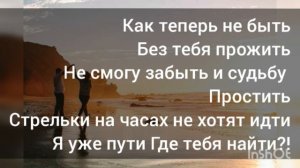 y2mate com Бабек ДНИ И НОЧИ Я СКУЧАЮ ТЕКСТ v720P