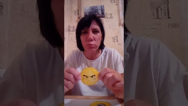 Занятие «Эмоции» смотреть онлайн