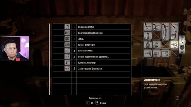 КАК ОНА ЭТО ДЕЛАЕТ///ПРОХОЖДЕНИЕ RESIDENT EVIL 7 BIOHAZARD ЧАСТЬ 6 смотреть онлайн