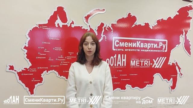 Как СмениКварти.ру инвестирует в обучение персонала и помогает в карьере!