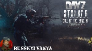 DayZ Stalker - Call Of The Zone RP