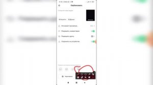 Как сохранить / добавить видео / клип в черновик в Тик Токе?