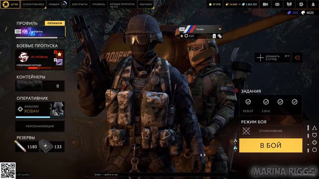 Калибр. Стрим. Встретились с Танакой, не прошло и года ) смотреть онлайн