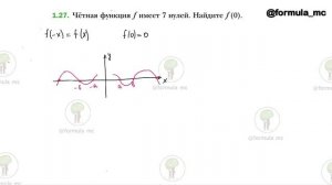 № 1.1 - 1.51 - ГДЗ Алгебра 10 класс Мерзляк базовый уровень