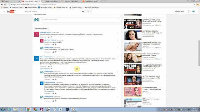 MQ7 Датчик угарного или углекислого газа? смотреть онлайн