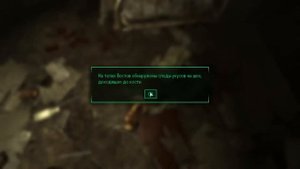 Секреты Fallout 3 Уникальные квестовые ПЕРКИ