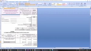 Справка КС3 на несколько актов КС2