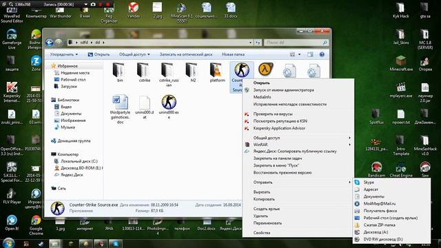 Что делать если не заходит в Counter-Strike Source v34 смотреть онлайн