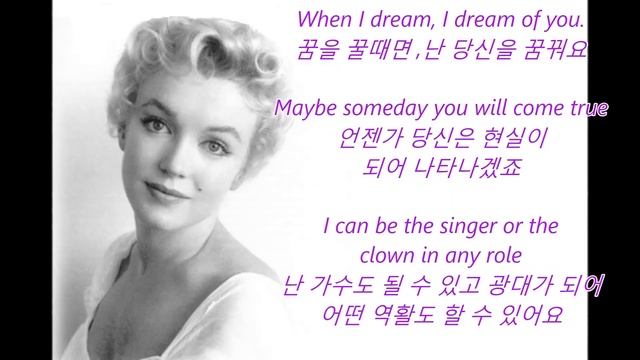 Carol Kidd - when i dream 한영자막 둘둘차 돌돌대왕 смотреть онлайн