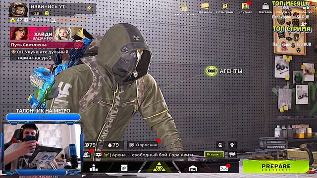 2 Часа Перед работой тест нового режима в МОБИЛЬНЫЙ Lost Light с Ipad pro m1 21 смотреть онлайн