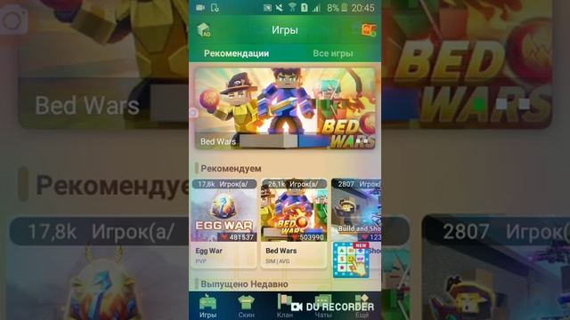 Мой парень болеет давайте на бирём 10 лайков и он выздоровит смотреть онлайн