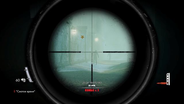 Zombie Army  Trilogy часть 2