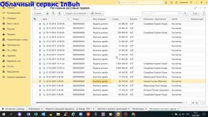 Выплата зарплаты через кассу организации в 1С:Бухгалтерия для Казахстана 8.3. Урок 11