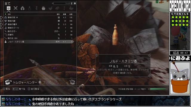 スカイリム #058 デスブランド [skyrim] смотреть онлайн
