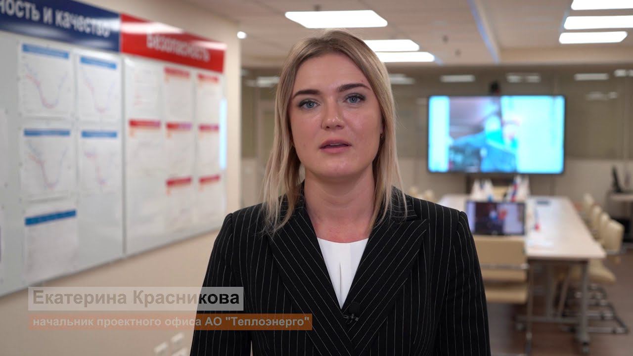 Предприятие АО «Теплоэнерго» добилось повышения производительности аварийно-ремонтной службы