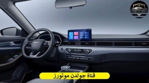 منافس جديد فى مصر | ساويست DX8S كوبيه | Soueast DX8S COUPE