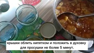 Повидло яблочное!Как готовлю я.