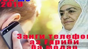 Шон мс занги телефон аз гариби 2021 хит