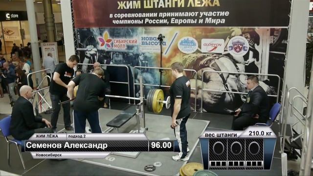 «Битва титанов» по классическому жиму лежа среди мужчин 17 09 2016 смотреть онлайн