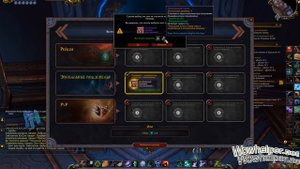 Великое хранилище. Как получить награду в Великом хранилище Орибоса.